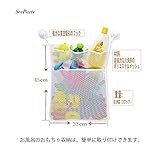 玩具 収納袋 オモチャ収納袋　多用途　お風呂ハンモク 子供玩具　片付けネット 吸盤式 メッシュバッグ 学習収納 子供部屋収納SPB-006