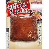丸大食品 本焼工房 切れてる!焼豚 140g