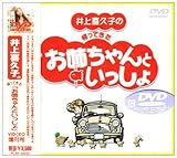 �f���Łu���o����Ƃ�������v