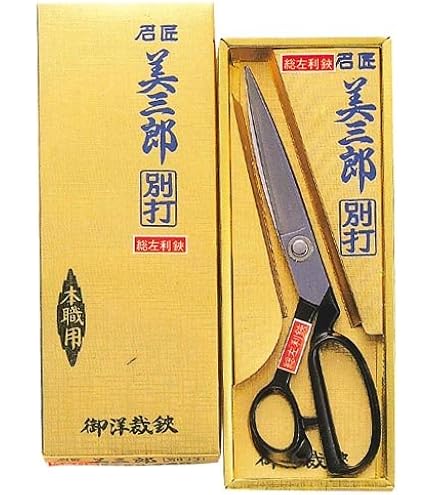Amazon.co.jp: 庄三郎 裁ちばさみ 足左利 260mm 01-450 : ホビー