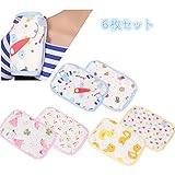 6枚セット　抱っこ紐用よだれカバー よだれカバー 抱っこ紐用 ベビーカー チャイルドシートに 綿100％ 柔らかい かわいい よだれパッド