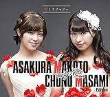 �����ăW���W�[(��������/���쏹��/���q�^�� Edition)