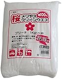 桜メリヤスクリーンウエス 肌着裁断の縫い合わせ ブリーチ 【綿100%の縫い合わせウエス】　20キロ