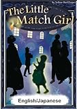 The Little Match Girl　【English/Japanese versions】 (KiiroitoriBooks)
