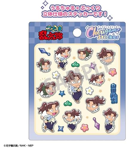 Amazon.co.jp: 忍たま乱太郎 Cherigem Sticker 土井半助 : ホビー