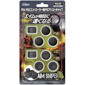 PS4/PS3コントローラー用FPSアシストキャップ AIM SNIPER