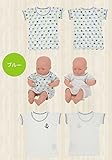 【肌着　半袖Ｔシャツ2枚組み】半袖Ｔシャツ2枚組み (80ｃｍ, ブルー)