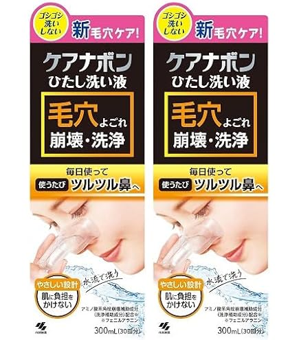 Amazon.co.jp: 『3個セット』ケアナボン （ひたし洗い液） 300mL 小林