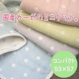 コンパクトサイズ 国産６重ガーゼケット《水玉》【53c×57c】【全４柄】【日本製】 (グリーン)