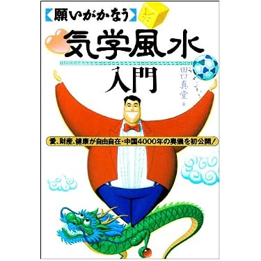 Amazon.co.jp 売れ筋ランキング: undefined の中で最も人気のある商品です
