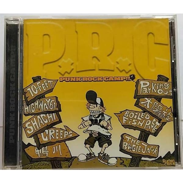 Amazon.co.jp: PUNK ROCK CAMP!!2: ミュージック