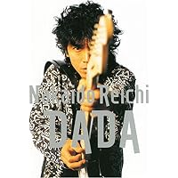 Amazon.co.jp: CHABO - 仲井戸“CHABO