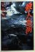 殺人氷河 (広済堂文庫)