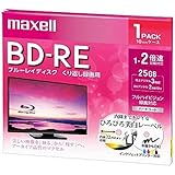 maxell 録画用 BD-RE 標準130分 2倍速 ワイドプリンタブルホワイト 1枚パック BEV25WPE.1J