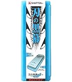 Amazon | シャプトン(Shapton) 刃の黒幕 #1000 中 オレンジ K0702 | 砥石