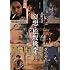 松坂桃李「妄想・松坂桃李」