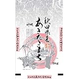 【精米】秋田県産あきたこまち 5㎏ 令和2年産