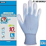 ユニワールド/やわらかフィット ウレタン背抜き手袋/10双セット カラー：ブルー サイズ：S 品番：1510-10P