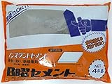 家庭化学工業:日曜セメント グレー 4kg hc3590274000