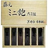 藤元 ミニ鉋 黒檀台 6丁組 桐箱入 18mm