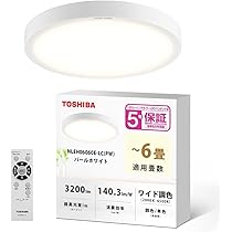 Amazon | 東芝(TOSHIBA)薄型フラット導光板 LEDシーリングライト/調光