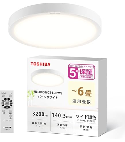 Amazon | オーデリック シーリングライト 調光・調色タイプ オフ