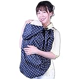 レインカバー レインママコート ママ レインコート 抱っこしたまま着られる 雨 梅雨 赤ちゃん 妊娠期 自転車 抱っこ紐 急な雨も安心 収納袋付き 巾着袋 便利 可愛い (ネイビー)