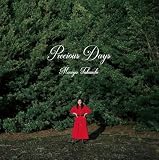 【限定特典ミニハンカチタオル付き】 竹内まりや Precious Days ( CD＋DVD デラックス盤 ) アリーナツアー先行申し込みマジックカード封入