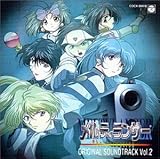 �����e�B�����T�[ -The Animation- �I���W�i���E�T�E���h�g���b�N Vol.2