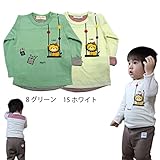 【SiShuNon/シシュノン】ライオンブランコTシャツ風船 ペンギン ポケット 長袖Tシャツ 90 8 グリーン