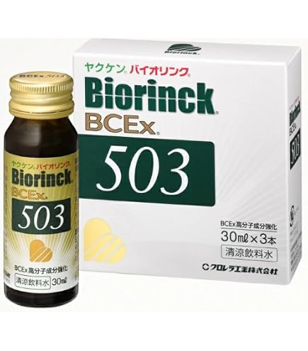 Amazon | ヤクケン バイオリンク顆粒 BCEx 2g×90包（1包2g