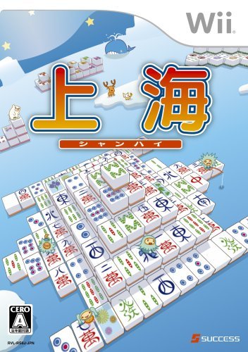 上海