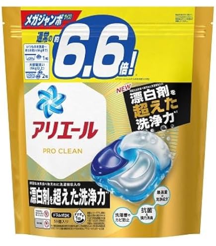 P&G アリエール ジェルボール プロ 詰め替え 64個入 8袋 計 512個分
