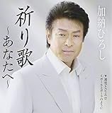 �F��́`���Ȃ��ց`