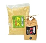 家庭菜園、プランターの野菜、花の成長、味に! 竹パウダー1kg、竹炭粉500g土壌改良セット