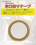 パネフリ工業 木口貼りテープ 強力粘着剤付き 21mm巾X2m巻 ライトビーチ