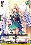 ヴァンガード D-LBT01/113 柔らかな光 プルエル (C コモン) overDress リリカルブースター第1弾 Lyrical Melody
