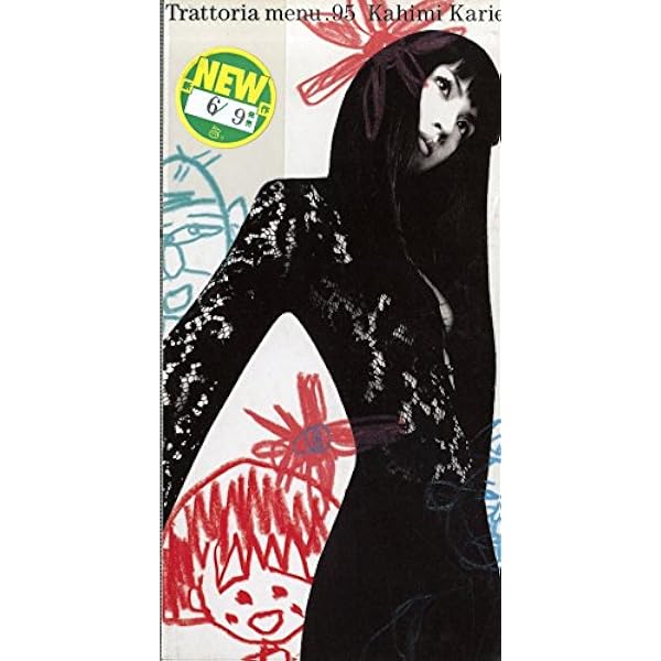 Amazon.co.jp: カヒミ・カリィ/LE ROI SOLEIL: ミュージック