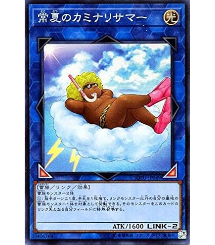 Amazon.co.jp: 遊戯王カード 空牙団の大義 フォルゴ(20th シークレット