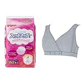 【セット買い】 ピジョン 母乳パッド フィットアップ エコノミー economy 152枚入 + 助産師さんと考えた 3WAY授乳ブラ M グレー