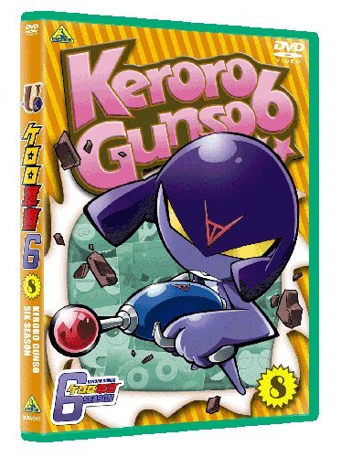 ケロロ軍曹 6thシーズン 8 | 追崎史敏 | ORICON NEWS
