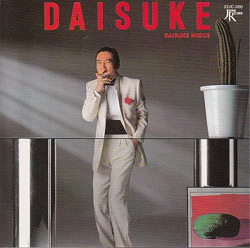 早い者勝ち 最終値下 584 入手困難 8cmシングル 井上大輔 スティングレー DAISUKE | 井上大輔 | ORICON NEWS
