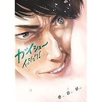 ワンナイトモーニング 13巻セット 初版帯付き ワンナイトモーニング 13巻セット 初版帯付き ワンナイト