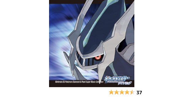 素敵でユニークな スーパーミュージックコレクション ダイヤモンド パール ポケモン Nds 中古 アニメ系cd アニメ Slcp Lk
