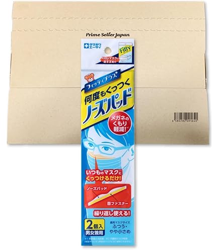 フィッティPLUS 何度もくっつくノーズパッド