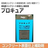 コンクリート表面養生剤 仕上補助剤 プロキュア 17kg缶 ノックス