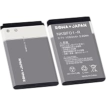 Amazon | ロワジャパン NKBF01 ソフトバンク対応 BL-5C NOKIA対応 互換