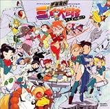 �F���C���~�g�̑�`���`�F���C���~�g��i���Ɂ`