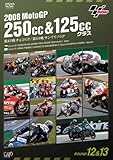 2008 MotoGP 250cc&125cc�N���X ��12��`�F�RGP,��13��T���}���mGP
