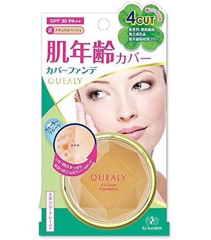Amazon | ルミエル ヴァレシア ファンデーション（26g）クリーム（22g